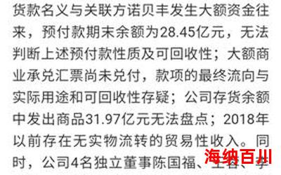 不成问题的问题_不成问题的问题最新章节_不成问题的问题(全文免费阅读)小说全文阅读无弹窗