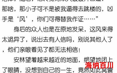 我修的可能是假仙免费阅读-我修的可能是假仙小说