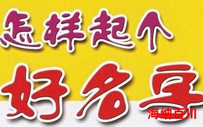 馀事勿取_馀事勿取最佳来源_馀事勿取免费阅读