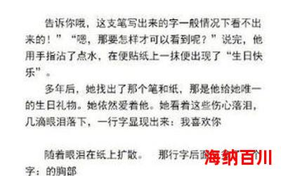 老子信了你的邪全文阅读-老子信了你的邪免费阅读-老子信了你的邪最新章节免费在线无弹窗阅读