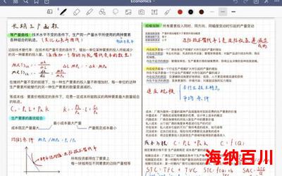 只可意会最新章节列表_只可意会全文免费阅读