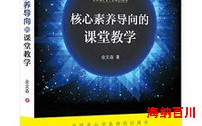 罗恩克拉克_罗恩克拉克最新章节列表_罗恩克拉克全文阅读