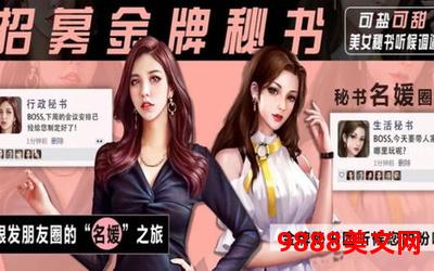 快穿之收视女王全文手机版,快穿女王全文手机版，引爆收视风暴