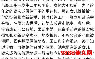 有珠何须椟小说百度网盘,有珠何须椟小说百度网盘全新版