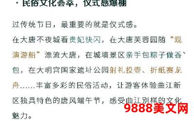 我就是赖你怎样全文免费阅读(《我就是赖你怎样全文免费阅读的秘诀揭晓》)