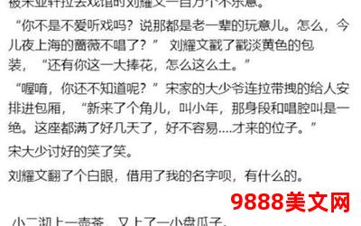 我真的很有钱晋江小说、我真的很有钱的晋江小说世界