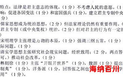 观想法-最新章节 - 观想法 - 免费小说阅读