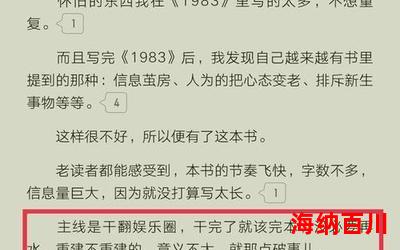 长生十万年最新章节目录-长生十万年小说,小说网,最新热门小说