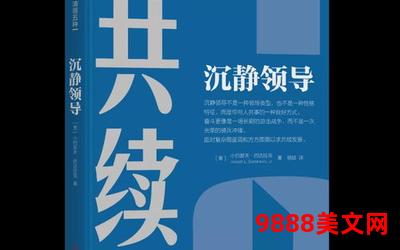 原点小说网;原点小说网，开启阅读新世界