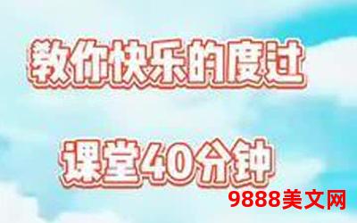 从前满全文免费阅读,从前，畅享免费阅读的奇妙时光