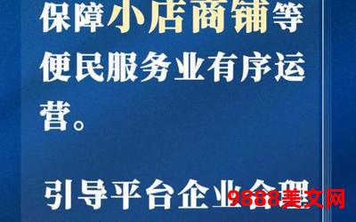 小说网站你懂的全集观看;全网小说，尽在一手掌控