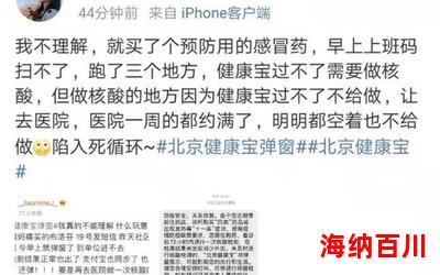 假如-假如全文免费阅读无弹窗