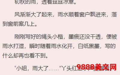 下嫁无弹窗全文_嫁无弹窗全文：彻底摆脱烦恼，畅享阅读乐趣