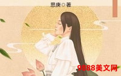 忘君九回txt下载(忘君九回txt下载：畅享经典文学的九重回忆)