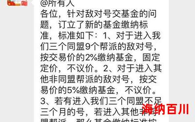 这个alpha香爆了by勺棠-全文免费阅读