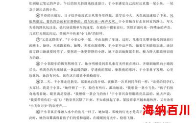 短篇小说投稿最新章节_短篇小说投稿(免费阅读)小说全文阅读无弹窗