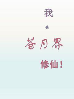 《猎鹰怀里的水芙蓉》-《猎鹰怀里的水芙蓉》全文完结全文{下拉式}观看